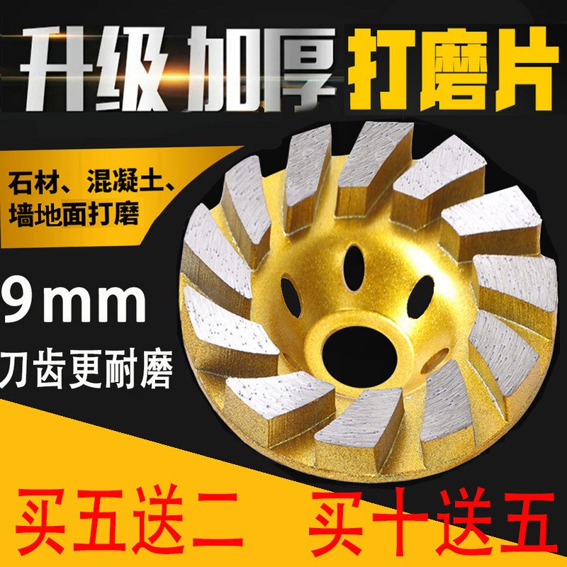 Wisdom Elephant Diamond Millstones Angle Mill Polished Sheet Cement Stone Concrete Bowl Ground Terrace Polished And Thickened Grinding Wheel