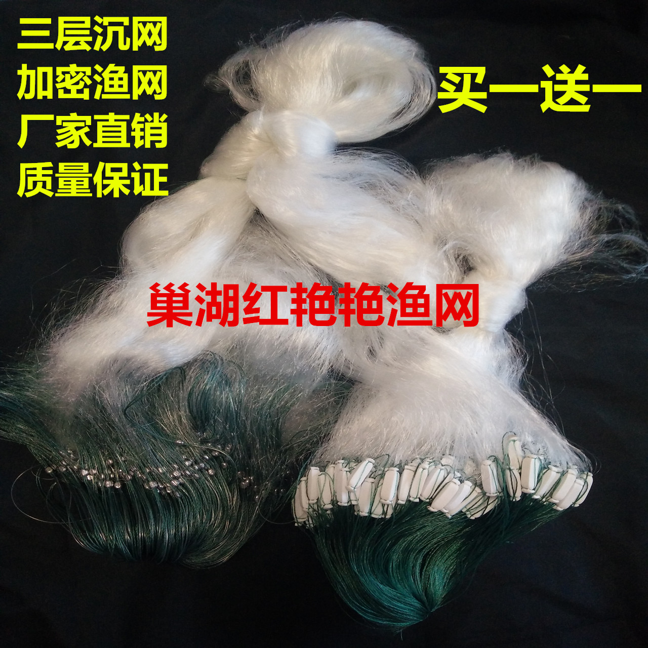 Three-layer fishing net sink net 2 5 fingers 3 fingers 3 5 fingers 4 fingers 1 m 1 2 m 1 5 m glued mesh silk nets fishing nets fishing gear 