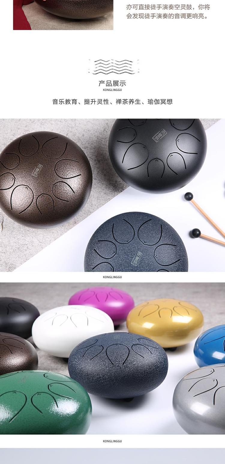 Shengle đích thực món ăn nhạc cụ không khí trống trống lo lắng trống thép lưỡi người lớn tốt Ông mới bắt đầu trống màu trống Xuankong trống - Nhạc cụ dân tộc mua đàn nguyệt