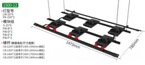 150 cylinder FW series flying wing module combined lamp frame