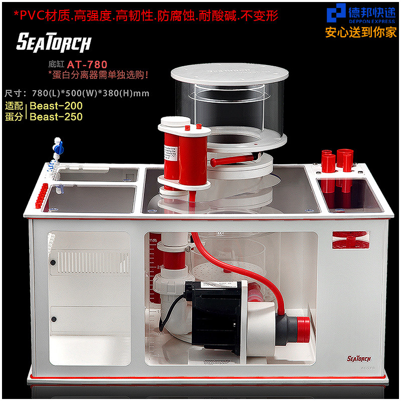 AT series luxury filter box supports non-standard customization