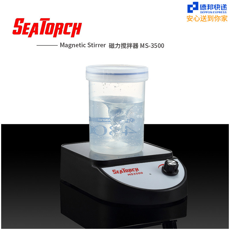 Magnetic stirrer