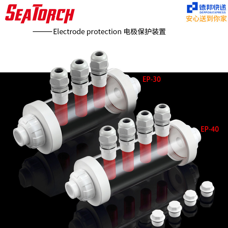 An EP series of electrode protection devices