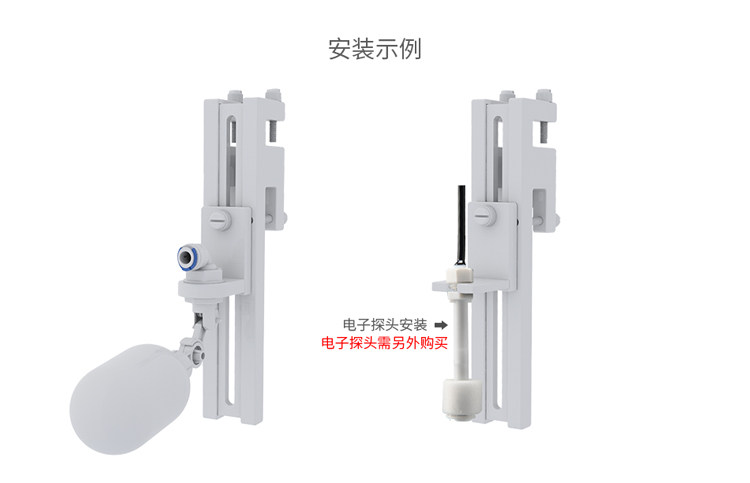 WRS-100 series water supply bracket