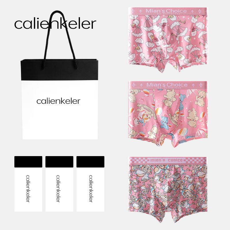 Ice Silk Pink Underwear for Men, Cool Summer Large Size Cute Antibacterial Men's Boxer Shorts, Chinese Valentine's Day Gift Box Ice Silk Pink Underwear for Men, Cool Summer Large Size Cute Antibacterial Men's Boxer Shorts, Chinese Valentine's Day Gift Box