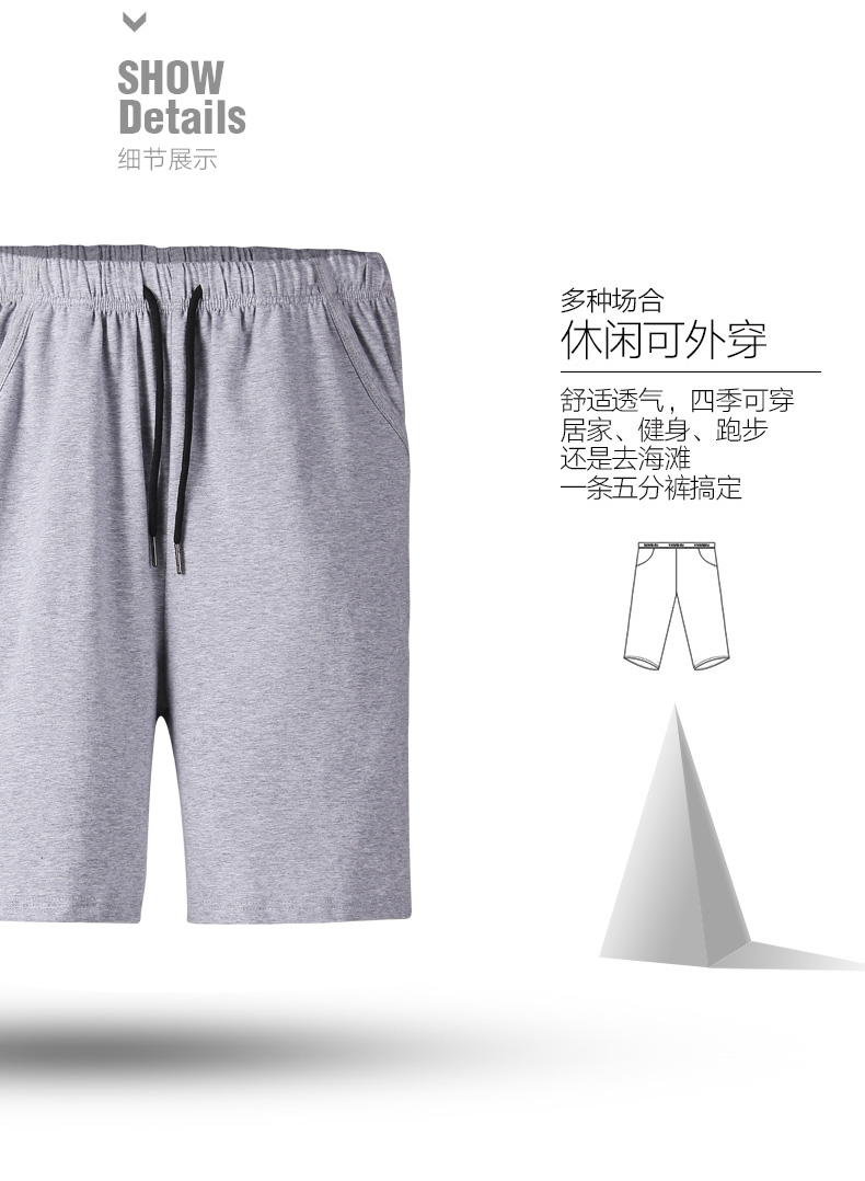 Mùa hè quần ngủ nam mỏng phần quần short cotton modal quần nhà lỏng cotton mùa hè quần lớn đầu nhà nam bộ lụa mặc nhà