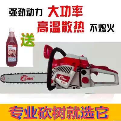 Tornado chain saw imported logging saw Germany original small household chain saw chain handheld chainsaw gasoline saw
