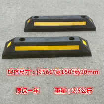 Rubber car stopper Parking block stopper Parking block stopper Traffic facilities
