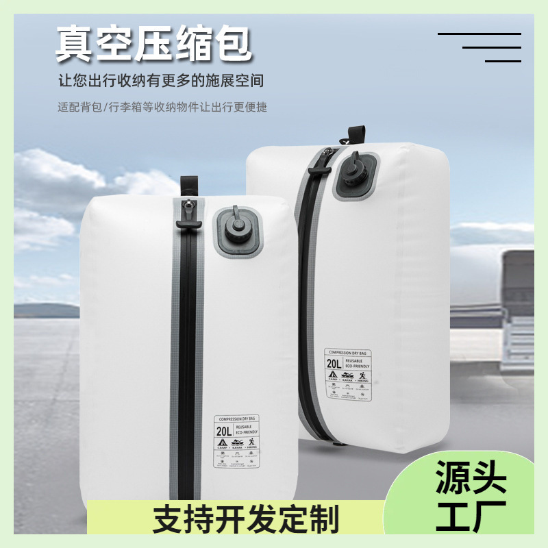 Rechargeable Automatic Air-Extracting Compression Airtight Bag Tpu Vacuum Storage Travel Bag Electric Air-Extracting Waterproof Gift Bag