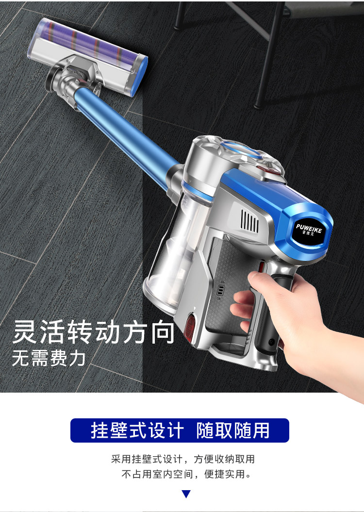 Máy hút bụi gia đình Puweike sạc không dây lớn cầm tay hút bụi cực mạnh cực kỳ nhỏ, ngoài 螨 chính hãng - Máy hút bụi may lau nha thong minh