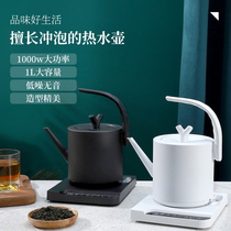 304 из нержавеющей стали электрочайник Home Kinking чайник Dorm чай специальный чай Qigong Punch Long Mouth Punch