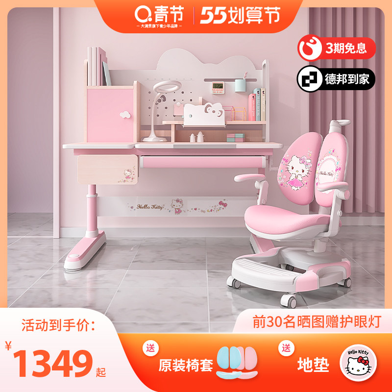 Green Festival children study table lifting to do homework table children's desk desk and chairs students desk desk chair cover