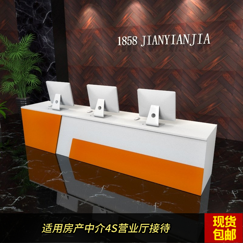 Real Estate Agent Front Desk Business Hall Reception Desk Travel Agency Office Computer Desk Logistics Service Desk Bar Counter