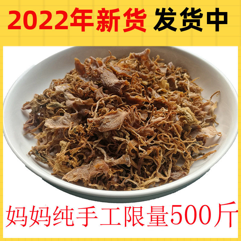 New in 2022 Shaoxing bamboo shoots, dried plums, dried vegetables, mildewed dried vegetables, bamboo shoots, dried plums, dried vegetables, farmhouse plums, dried vegetables, 1 catties of meat