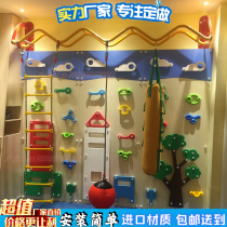 Childrens room climbing wall indoor and outdoor kindergarten physical fitness outdoor expansion naughty Castle sensory integration wooden plastic rock climbing wall