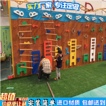 Imported Huanghuali Outdoor Wall Climbing Kindergarten Wooden Childrens Rock Climbing Wall Toy Sensation Extension Ladder