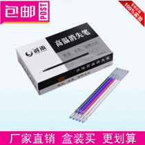 Honest Rain Refill Ironing Heating Scribe Tick Point Bit Leather Tailoring Shoes Clothing Exclusive