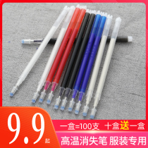 High Temperature Disappearing Pen Clothing Special Cloth Gas Retreat Hot Melt Hot Brush Fade Water Soluble Water Color Refill Cloth For Use