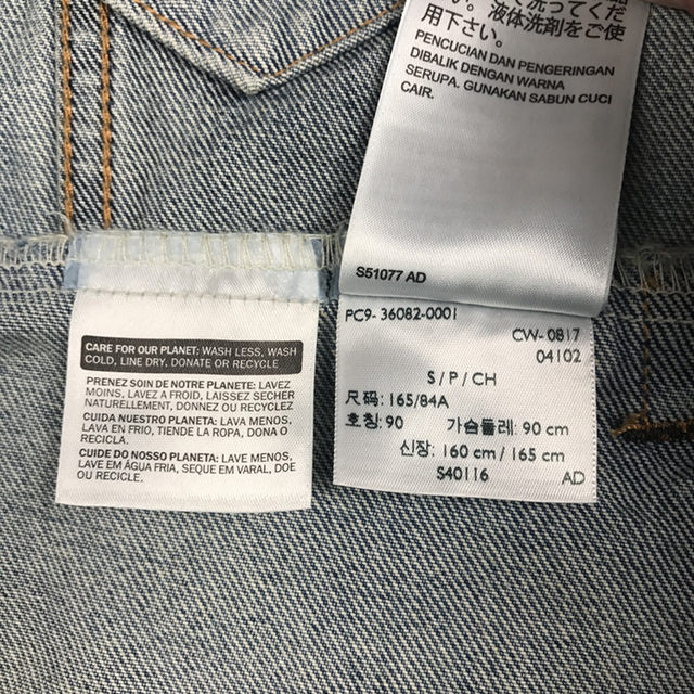 s40116 levis