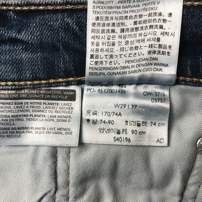s40196 levis 511