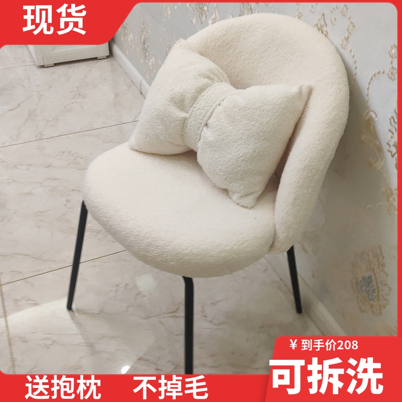 Modern home bedroom backrest sheep cake velvet cute dressing table makeup chair net red desk chair computer writing chair