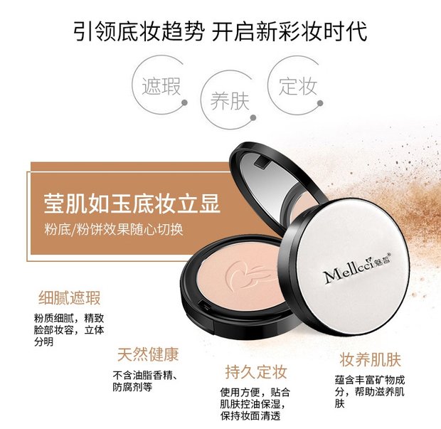 Sự quyến rũ Cosmetics Bộ mỹ phẩm dành cho người mới bắt đầu Bộ trang điểm khuôn mặt Son môi dạng bột Bút chì Có sẵn cho con bú kem nền the face shop