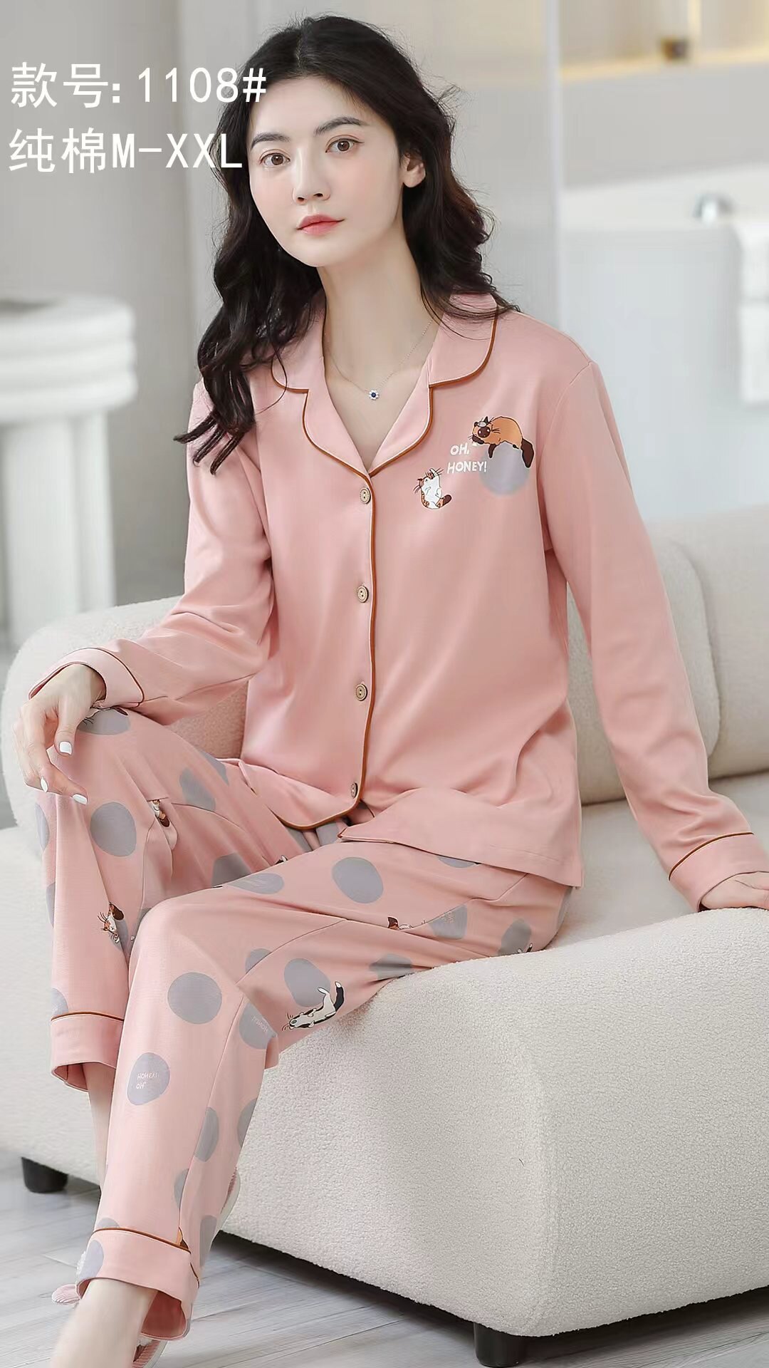 歌维芬家居服