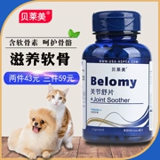 Khớp thú cưng 200 miếng chondroitin bảo vệ sức khỏe cho chó chăm sóc sức khỏe Jin Mao Teddy khớp Kang mèo chó phổ quát - Cat / Dog Health bổ sung