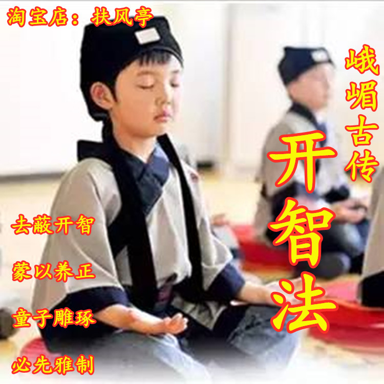 Ancient Evangelist Door Intelligence Training Training and Training