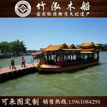 Large-scale luxury catering performance amusement dragon head painting boat scenic spot electric motor leisure sightseeing tour yacht