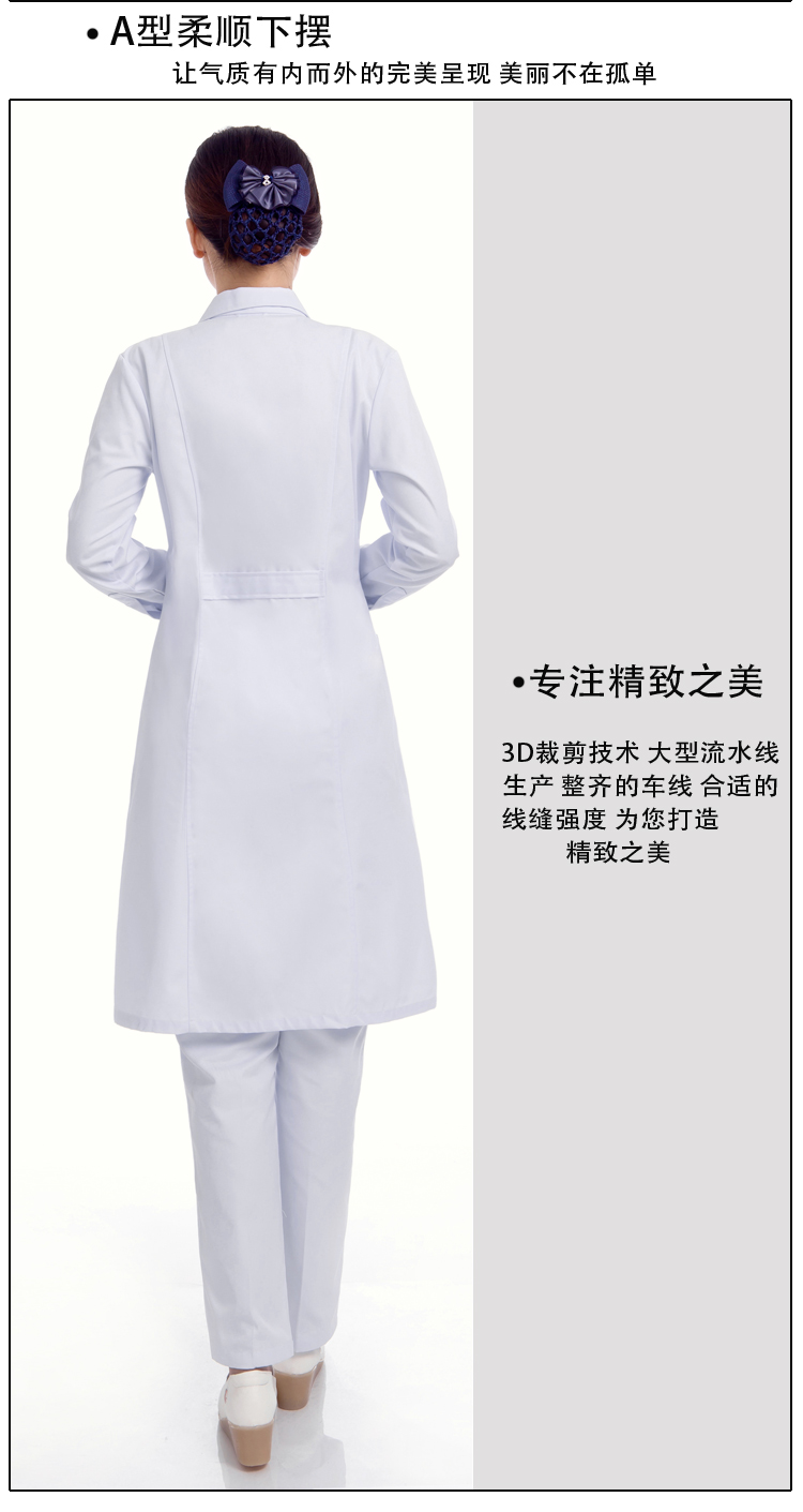 Tenue infirmière - Ref 1861085 Image 16