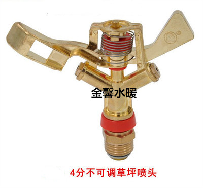 6 Sub Alloy Lawn Irrigation Double Spray Zinc Alloy Spray Irrigation Green Meadow Swivel Rocker head 4 Landscaped