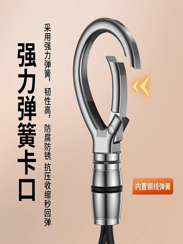 Business Car Keychain Comes Standard with a Double Leather Strap, Simple and High-End Car Keychain Strap with Keychain Lock, Anti-Lost Waist Hanging