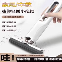 Multifonctions Desktop Sloth Mini Small Mop Handheld Free Hand Wash Sponge Water Saspiration Toilet Toilet Kitchen Housework