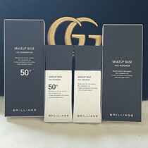 On the way Japan BRILLIAGE INVISIBLE HAIR Makeup Front Isolation Milk 33g SPF25 SPF50