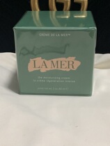 Domestic Spot LA MER Sea Blue Mystery Amazing Essence Face Cream 60ml Classic Face Cream Rotten Face Rescue Star