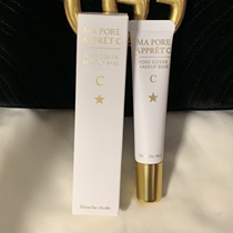 Spot Japanese Hamada Blanche Etoile invisible zero pores MA PORE APPRET C makeup front milk