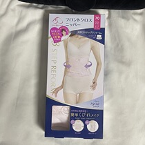 Domestic Spot Japan Native Dog Print Postnatal Enhanced Cross Section Second Stage Closeout Band N3807RR