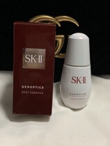 No stock Japanese native version SKII SK2 muscle due to light implication ESSENCE DEW Essence 30ml Small Silver Bottle