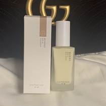 Comeitto Rice One Way Probiotic High Moisturizing Concentrate Fine China Liquid 45ml Tonic Water Tight