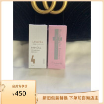 First asked for LEKARKA glutathione white jade essence 15ml apply vc to improve dark yellow Tibright