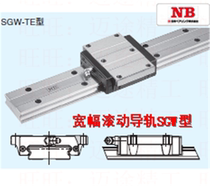 NB high rigidity wide rail flange slider: SGW17TE SGW21TE SGW27TE SGW35TE