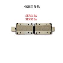  Japan NB Miniature roller rail slider SER15A SERS15A SER20A SER20A