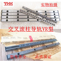 THK Cross roller roller guide: V6-100 V6-150 V6-200 V6-250 V6-300