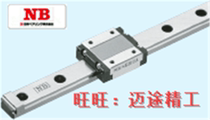  Japan NB miniature rolling rail slider:SEB12A SEB12AY SEBS12A SEBS12AY