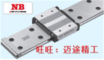Japanese NB miniature wide rail slider SEB15WA SEB15WAY SEBS15WA SEBS15WAY