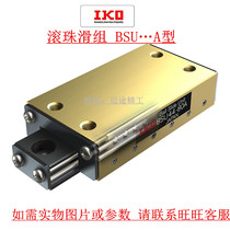 IKO Precision ball slide table: BSU44-50A BSU44-80A BSU44-100A
