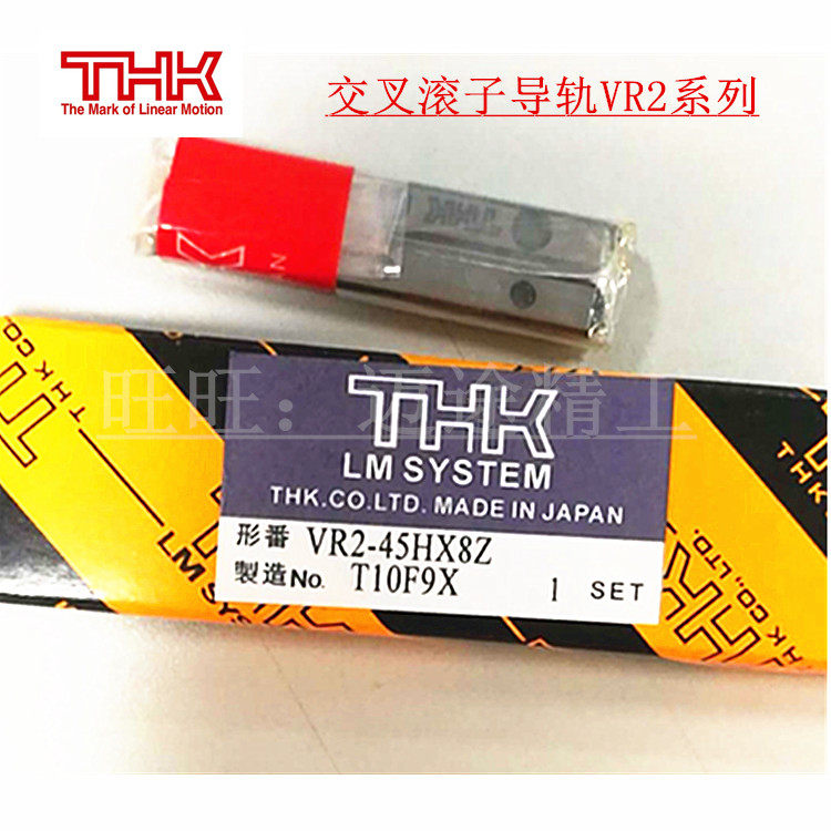 Spot low-priced sale THK cross roller :VR1-20X5Z :VR1-20X5Z VR1-30X7Z VR1-40X10Z VR1-40X10Z