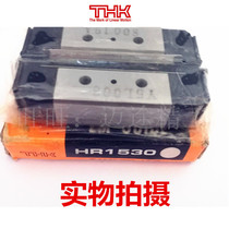 THK separation type guide rail slider: HR4085 HR50105 HR60125 HR1123 HR1530
