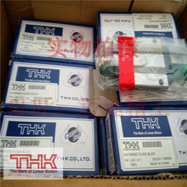 THK slider linear guide SHS35C SHS45CSHS55C SHS65C SHS30C SHS25C